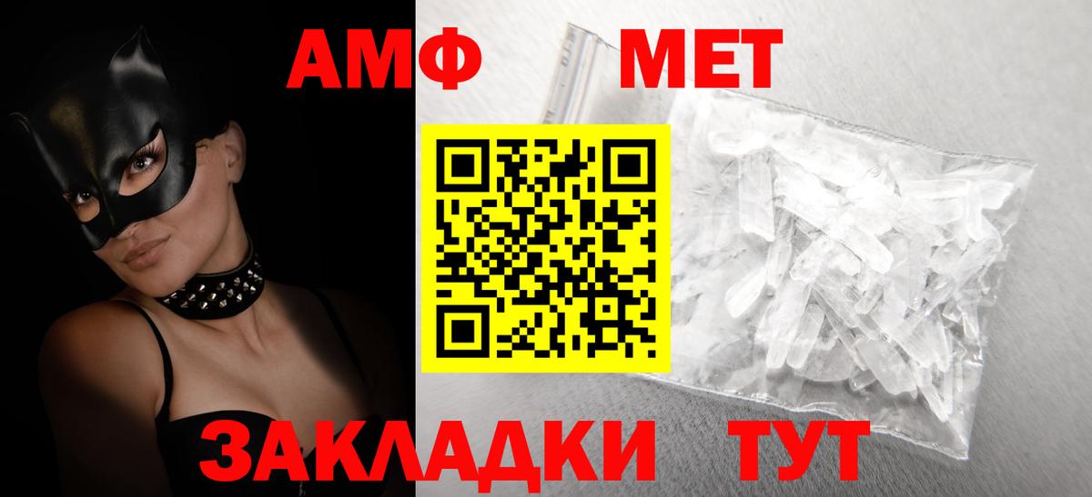 Нижнеудинск  Амфетамин  Вход с VPN  АМФЕТАМИН 97% 