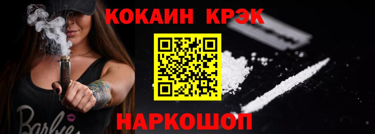 Cocaine 98%  COCAIN  Нижнеудинск  Вход с VPN  COCAIN Перу 