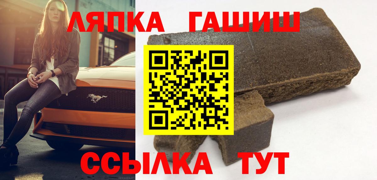 ГАШИШ убойный Нижнеудинск