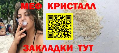 марихуана Бузулук
