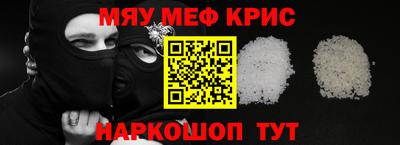 ALPHA PVP Будённовск