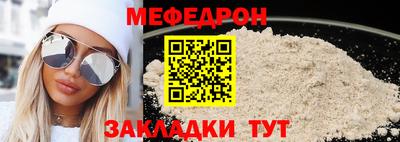 сатива Бугуруслан