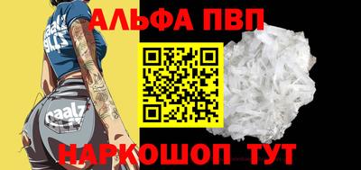 марихуана Бузулук