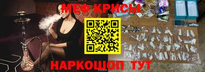 ALPHA PVP Будённовск