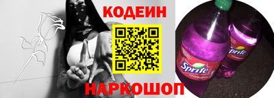 ALPHA PVP Будённовск