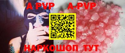 сатива Бугуруслан
