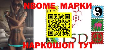 марихуана Бузулук