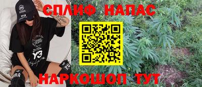 сатива Бугуруслан