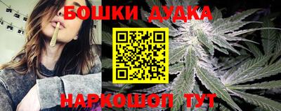марихуана Бузулук