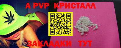 марихуана Бузулук