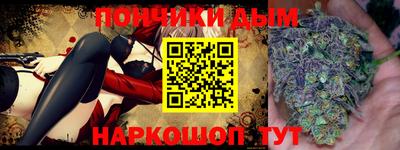 ALPHA PVP Будённовск