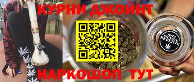 марихуана Бузулук