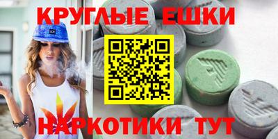 ALPHA PVP Будённовск