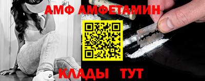 ALPHA PVP Будённовск