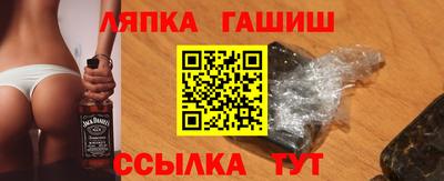 ALPHA PVP Будённовск
