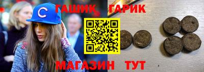 сатива Бугуруслан