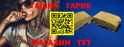 сатива Бугуруслан