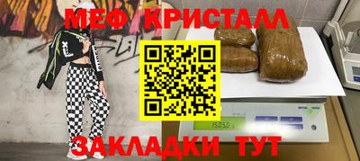 марихуана Бузулук