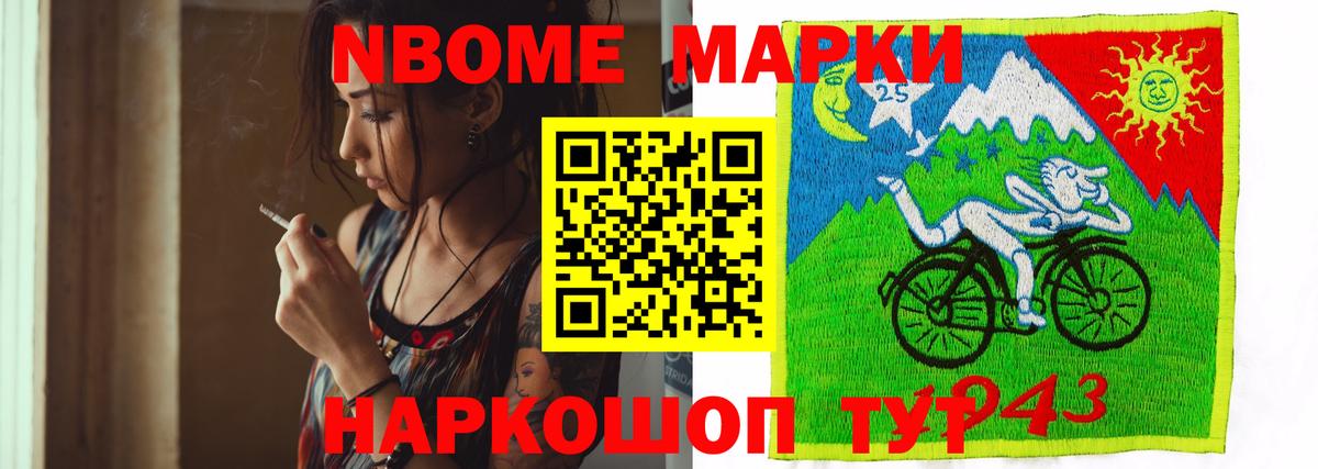 ЛСД экстази кислота Нижнеудинск