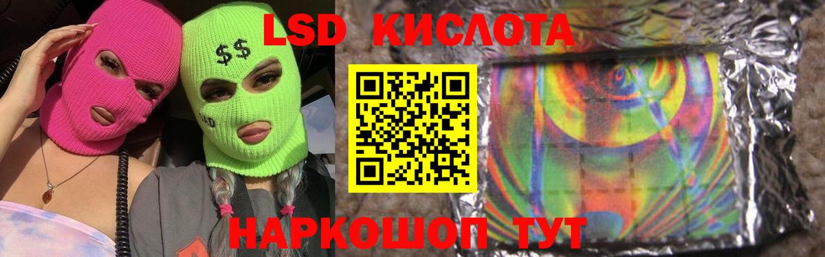 Нижнеудинск  ЛСД экстази ecstasy  ЛСД экстази ecstasy  Вход с VPN 