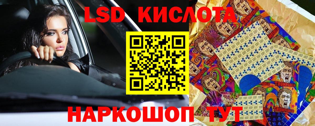 Марки NBOMe 1,8мг Нижнеудинск