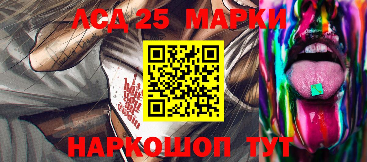 Марки N-bome 1500мкг  Вход с VPN  Наркотические марки  Нижнеудинск 