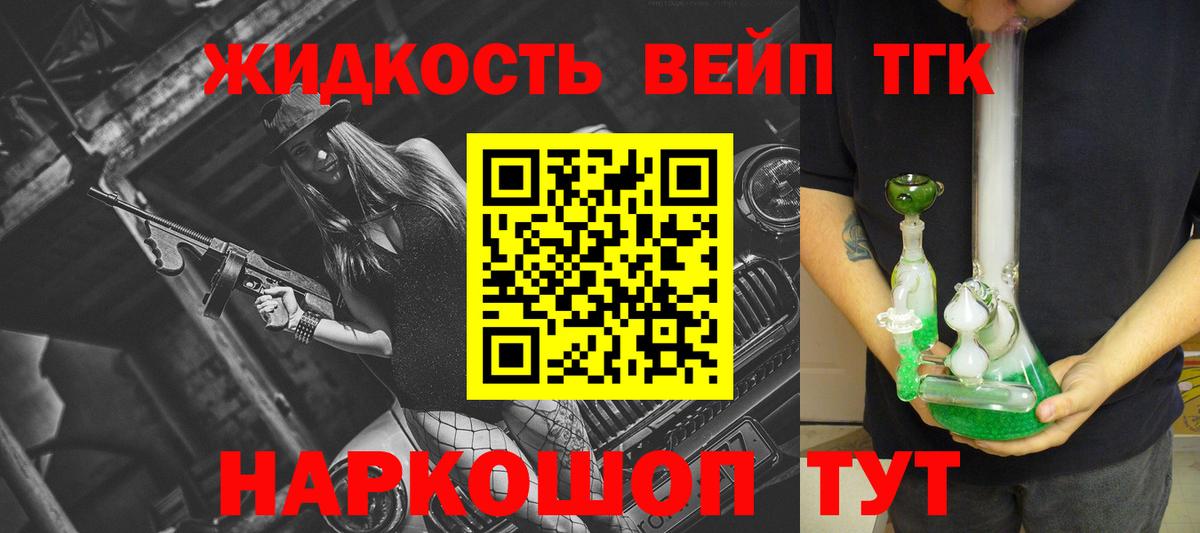 Дистиллят ТГК концентрат Нижнеудинск