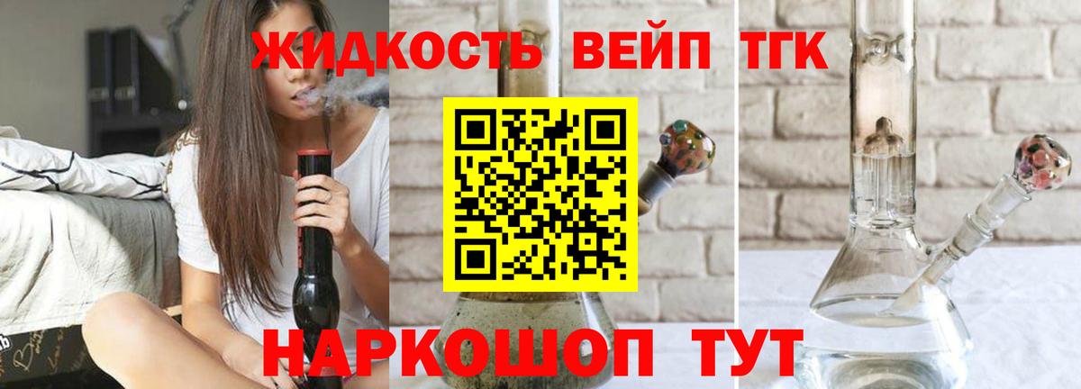 ТГК THC oil  купить наркотики сайты  Нижнеудинск  Вход с VPN  ТГК жижа 