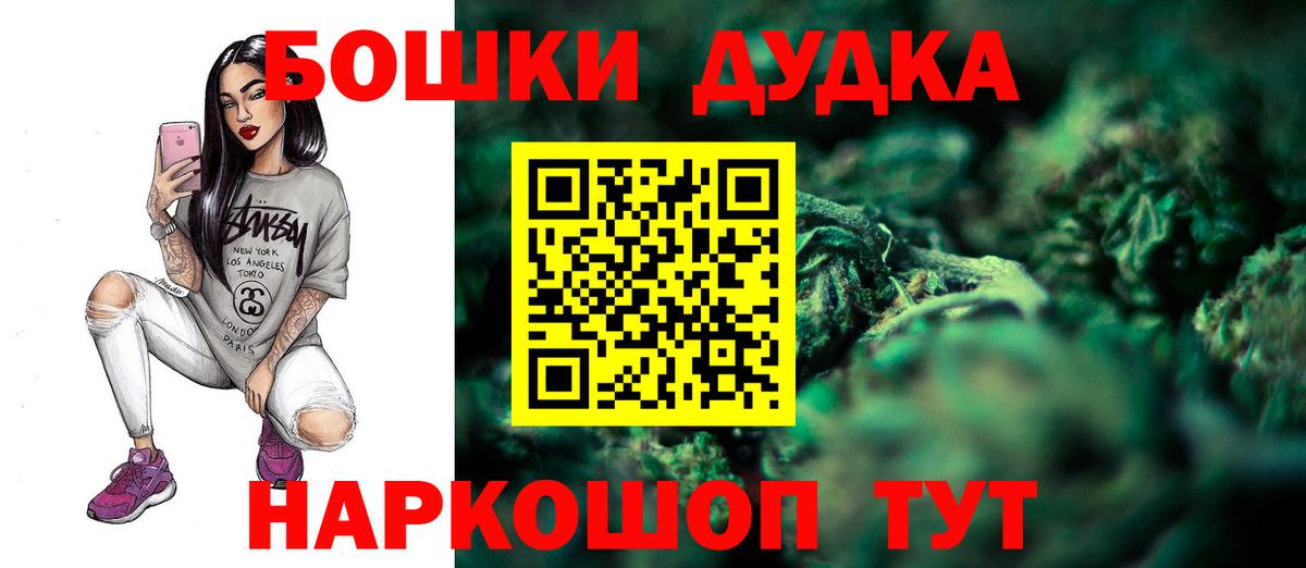 МАРИХУАНА конопля Нижнеудинск